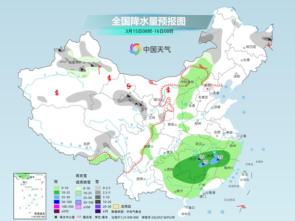 若巴村最新天气预报通知