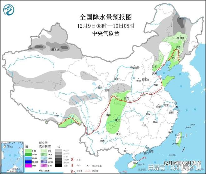 下马村委会天气预报更新通知