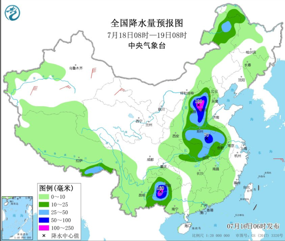 东沟村委会天气预报更新通知