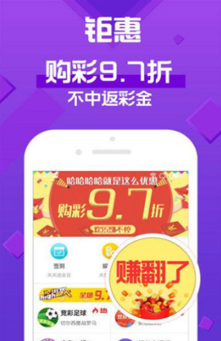 六开澳天天免费大全,专业解答执行_Advanced59.487