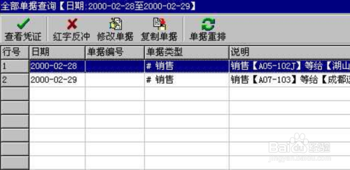 离夏惜柚子 第2页