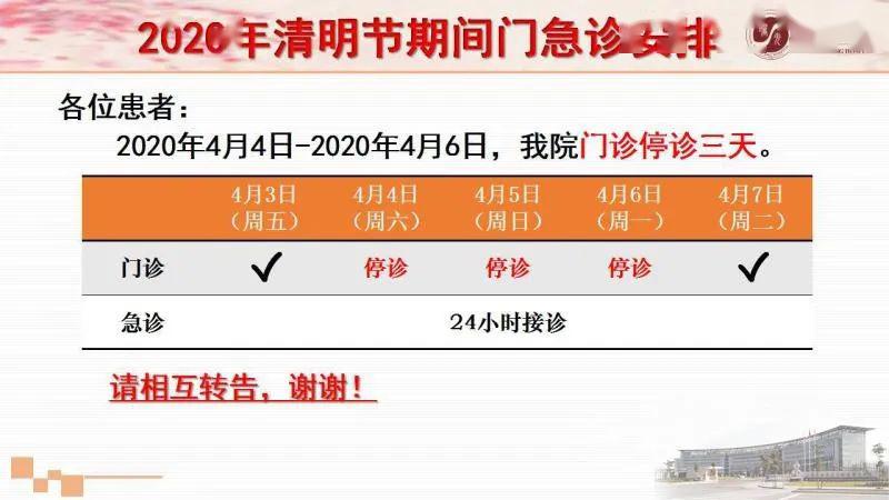 新奥门图库总资料开奖,灵活性计划实施_投资版80.447