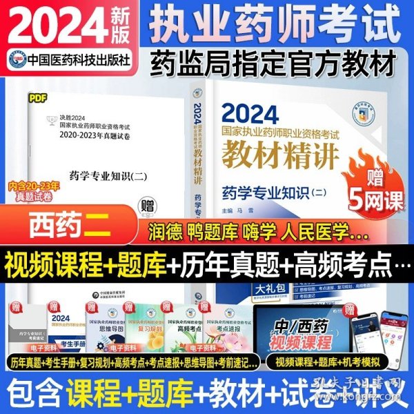 2024年正版免费资料最新版本 管家婆,实地解析说明_Tablet75.933