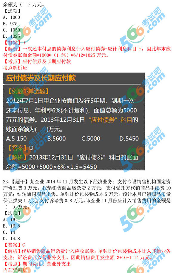 59631.cσm查询资科 资科,可靠信息解析说明_精英款34.534