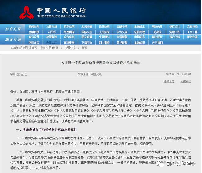 79456濠江论坛最新版本更新内容,全面数据解析执行_薄荷版18.256