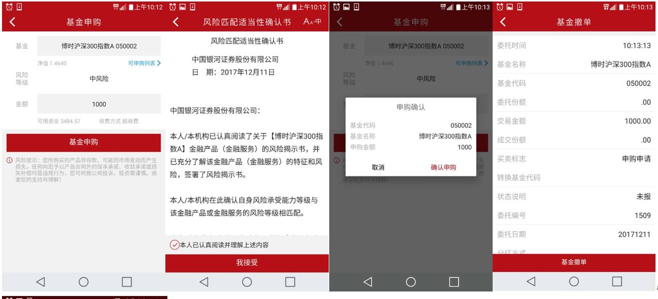 澳门金多宝网站入口,持久方案设计_入门版99.13