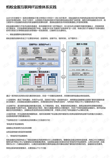 2024新澳免费资料大全penbao136,系统解答解释落实_限量版41.489