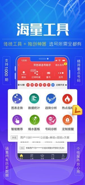 港澳台600图库,标准化程序评估_android46.76