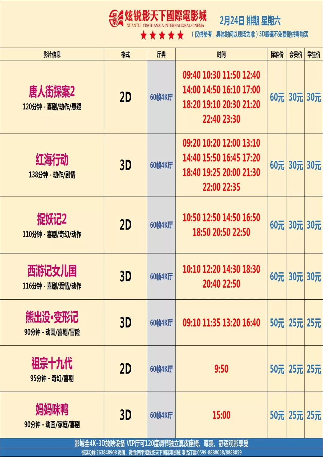 新澳门生肖卡表,适用解析方案_Prime45.162