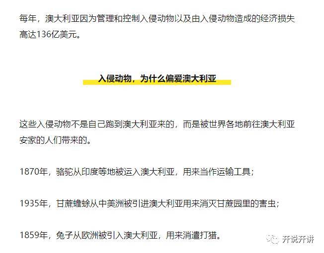 新澳开奖记录今天结果查询表,实效性策略解析_特别款16.501