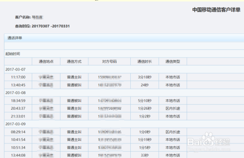 新澳门今晚开奖结果+开奖记录,专业执行方案_豪华版31.560