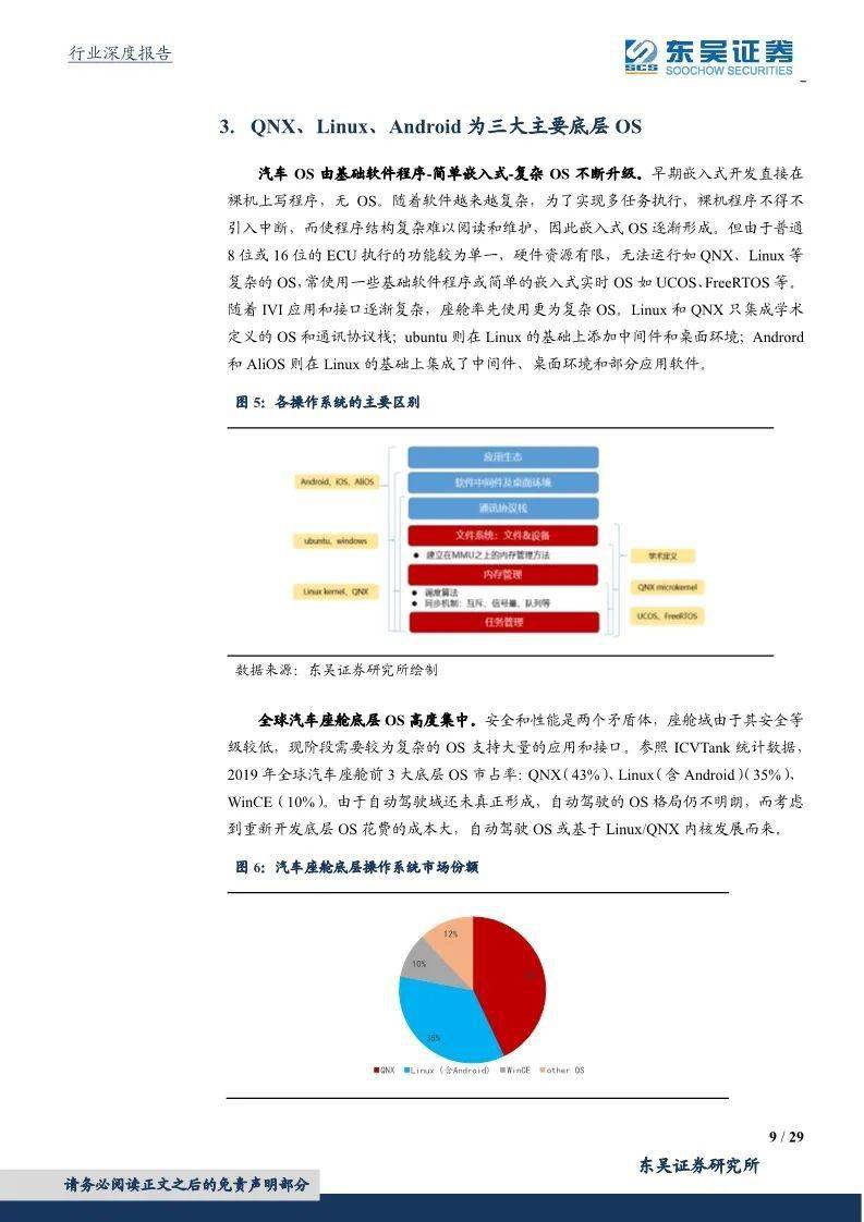 48549内部资料查询,优选方案解析说明_限量款64.644