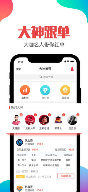 澳门管家婆一肖一码一中,决策资料解释落实_ios2.97.118