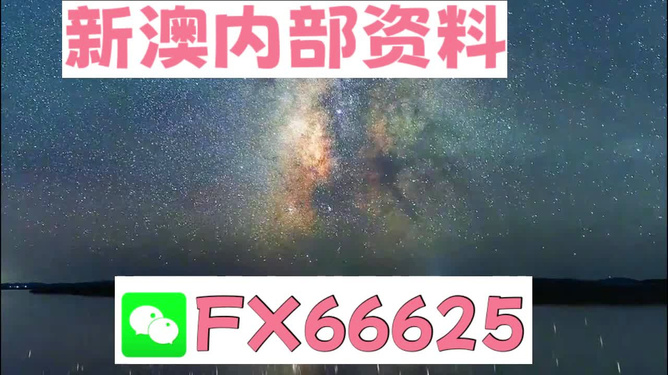 极光之恋 第2页