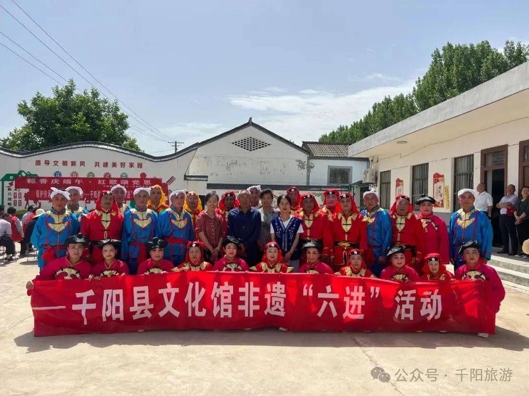 千阳县文化广电体育和旅游局新项目助力县域文化繁荣与旅游发展推进