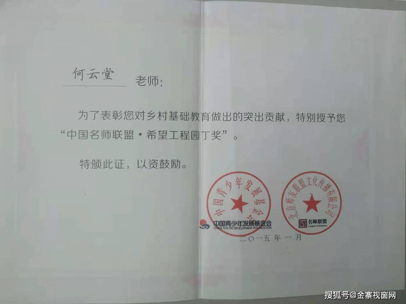 汤庄乡最新人事任命，推动地方发展新力量启程