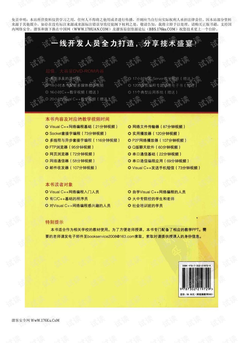 澳门今晚必开一肖一特,经典解读解析_豪华款15.102