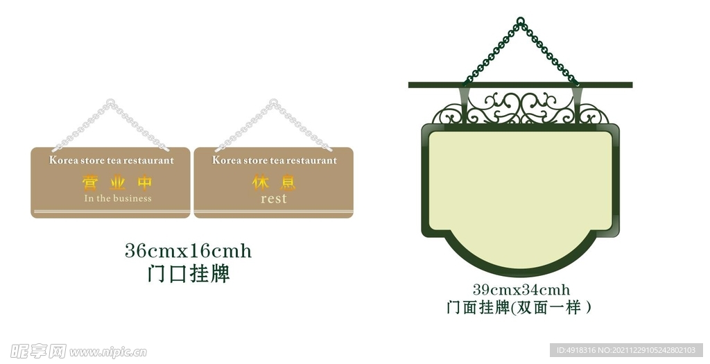 挂牌之全篇100免费挂牌,精细化说明解析_户外版47.568