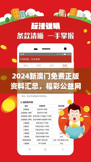 2024新澳门精准资料免费大全,快速解答方案解析_C版59.568