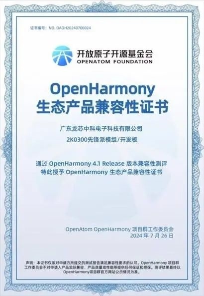 2024新奥正版资料大全免费提供,实效解读性策略_Harmony47.148