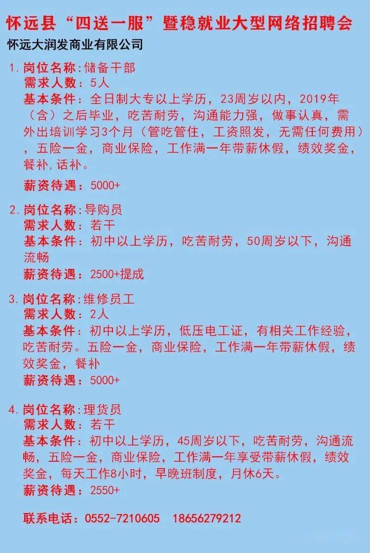 方山县殡葬事业单位招聘信息与行业趋势深度解析