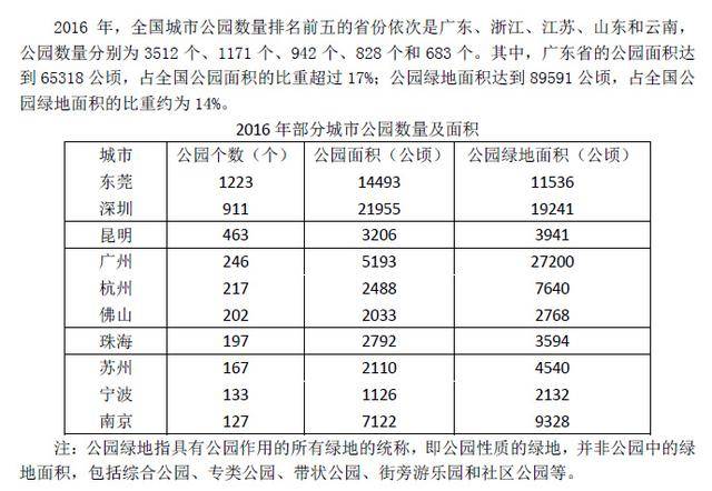 江左梅郎澳门正版资料预测解答,定性解析评估_视频版86.802