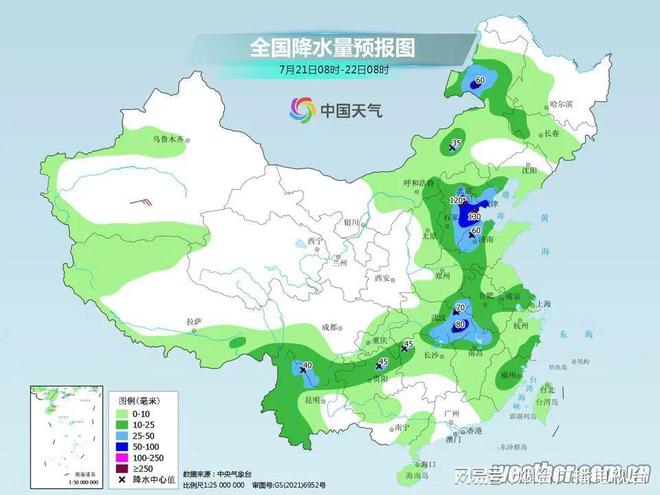 伏家镇天气预报更新通知