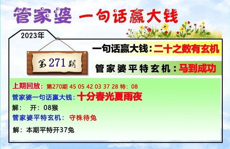 管家婆一肖一码100中奖技巧,实地验证分析数据_SP56.986