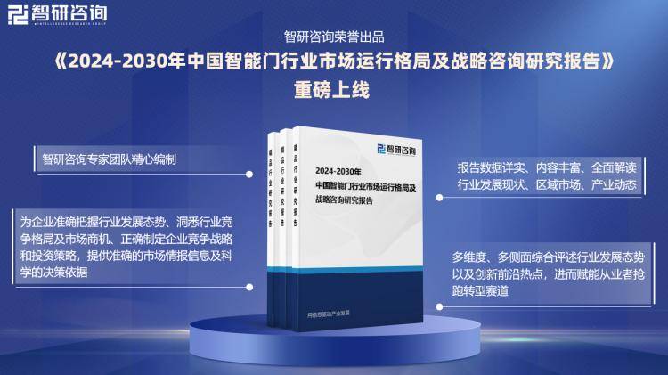 2024新奥门特免费资料的特点,决策资料解释落实_XR50.800