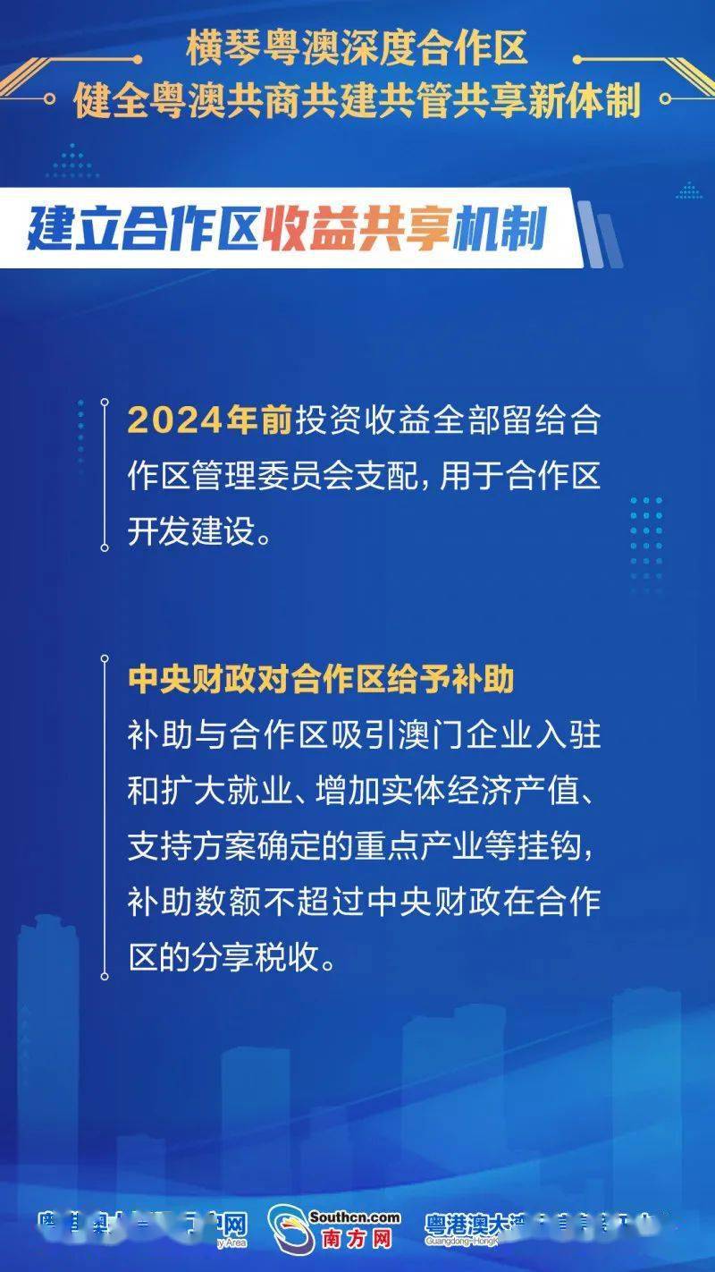 2024新澳开奖结果+开奖记录,实效性解析解读策略_视频版29.371