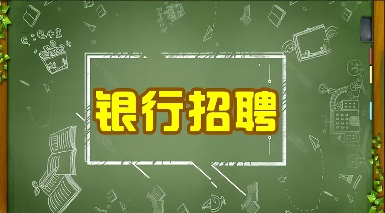 林西县初中最新招聘信息全面解析