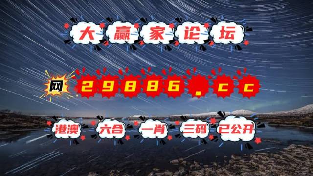 澳门二四六天天免费好材料,专家观点解析_粉丝版64.119