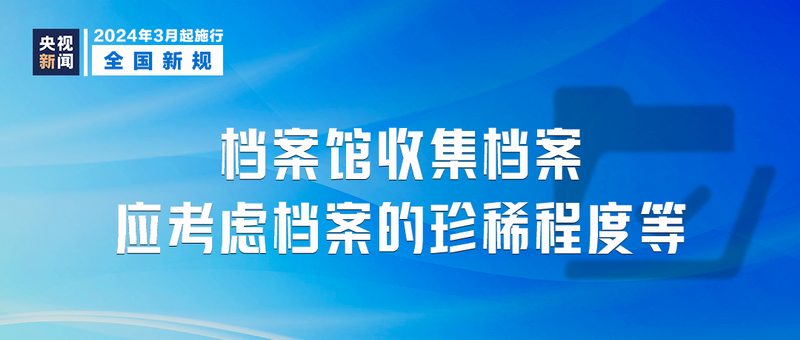 新澳门精准资料期期精准,精细方案实施_Ultra78.421