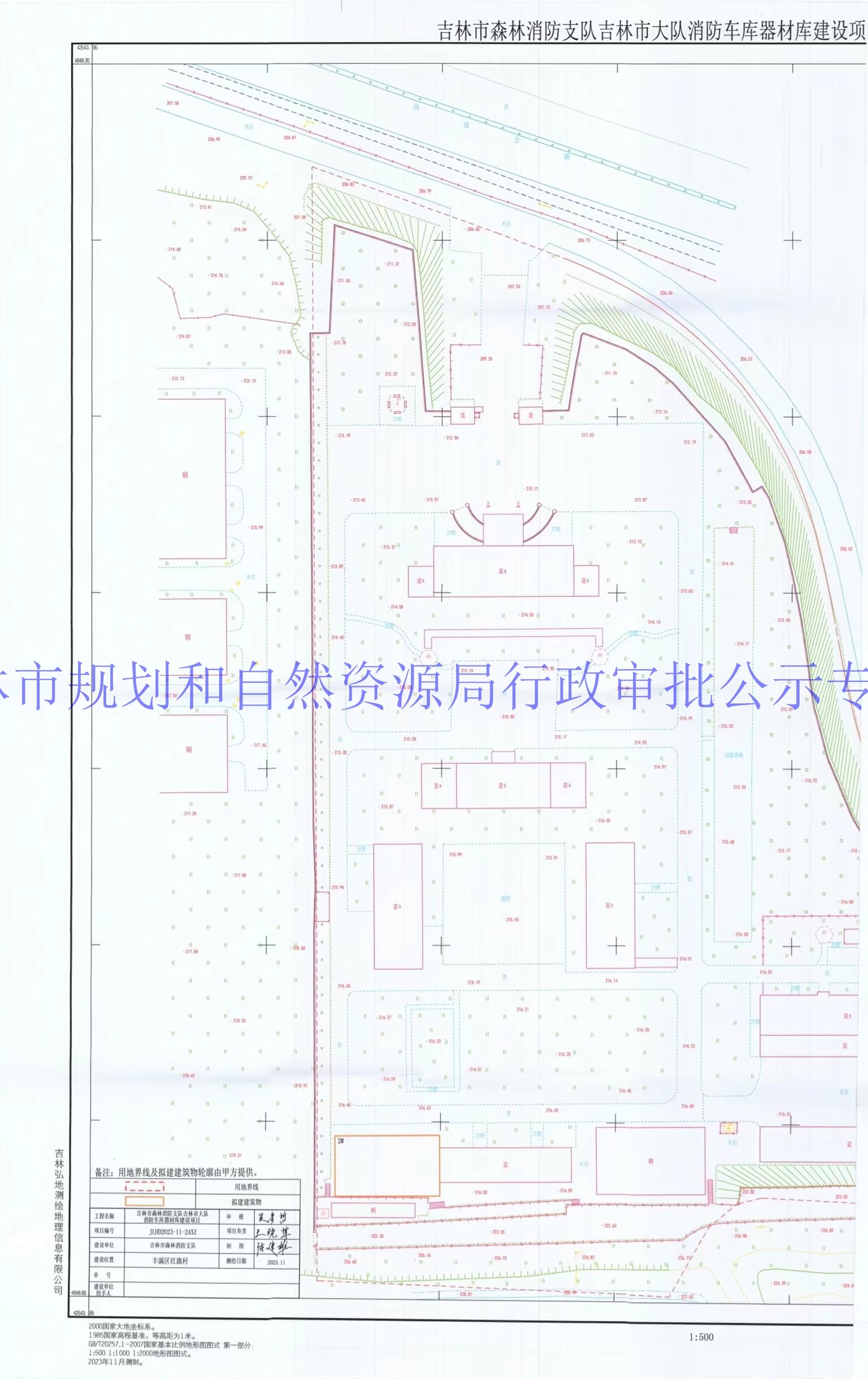 新林区自然资源和规划局绿色创新项目，推动绿色发展新实践