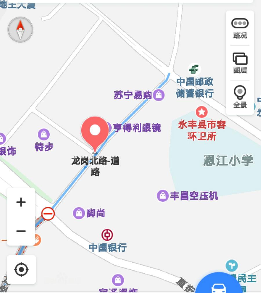 永丰县公安局发展规划，构建现代化警务体系，提升社会治理效能新篇章