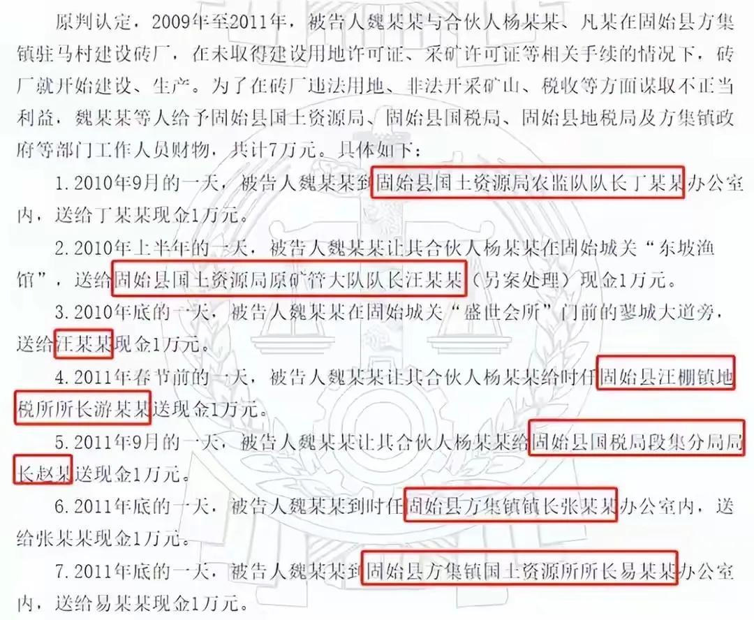 封丘县成人教育事业单位人事最新任命通知