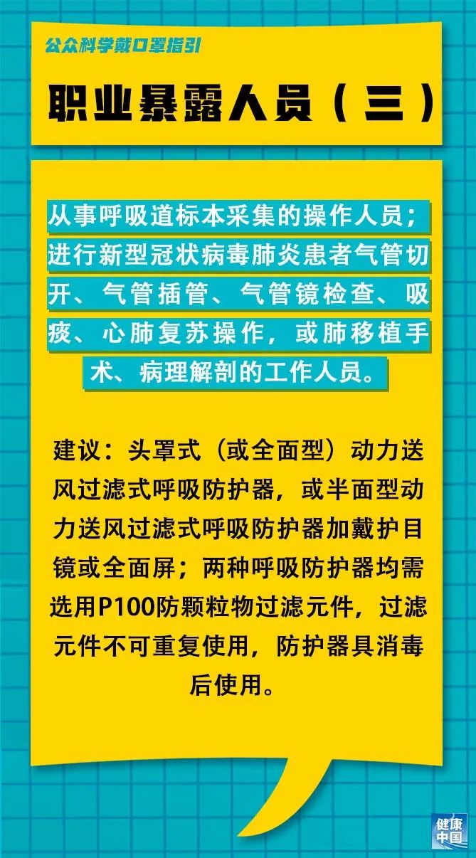 黑塔镇最新招聘信息全面解析