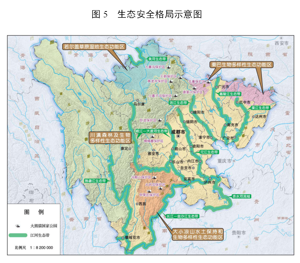 红原县人力资源和社会保障局最新发展规划概览