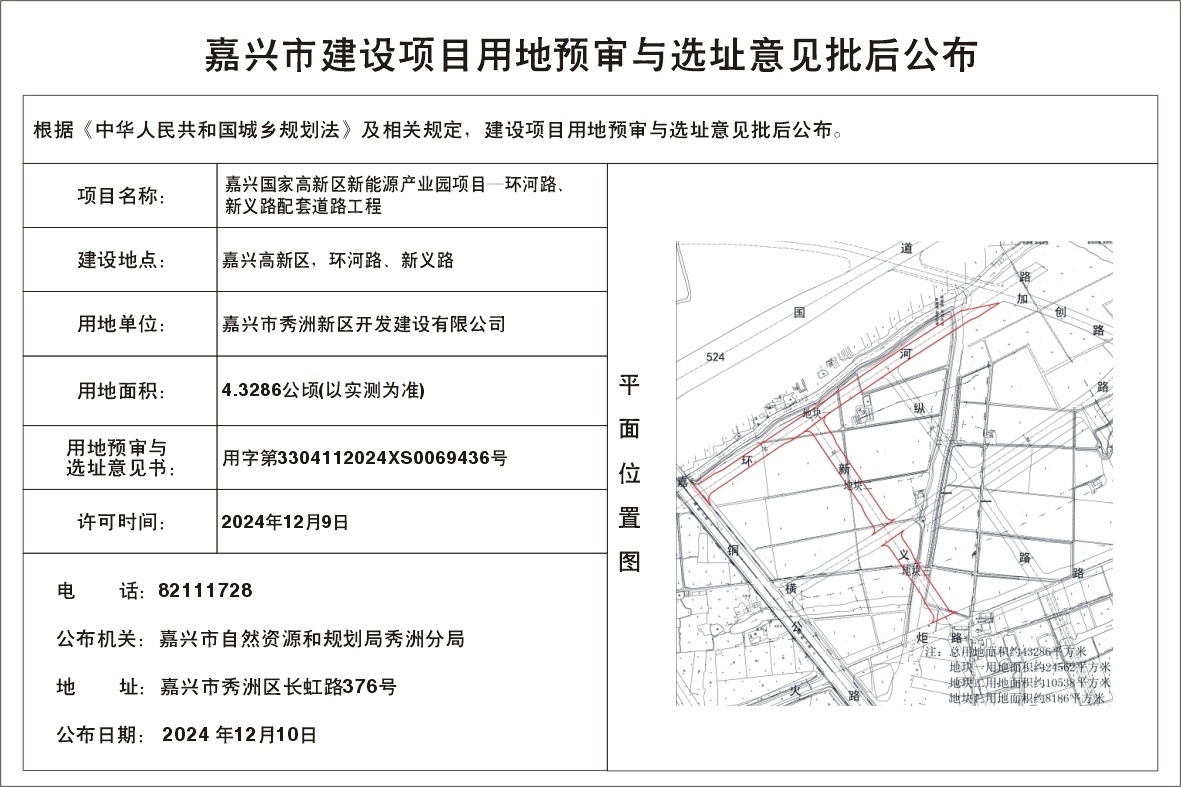 公兴镇未来繁荣新蓝图，最新发展规划揭秘