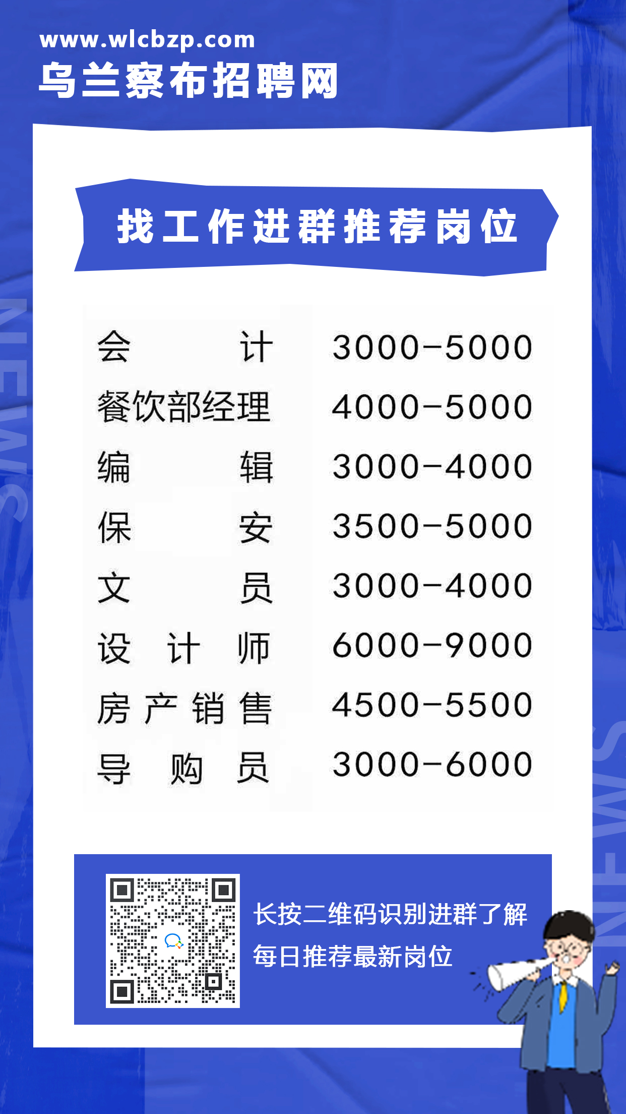 集宁区司法局最新招聘信息及相关内容深度探讨