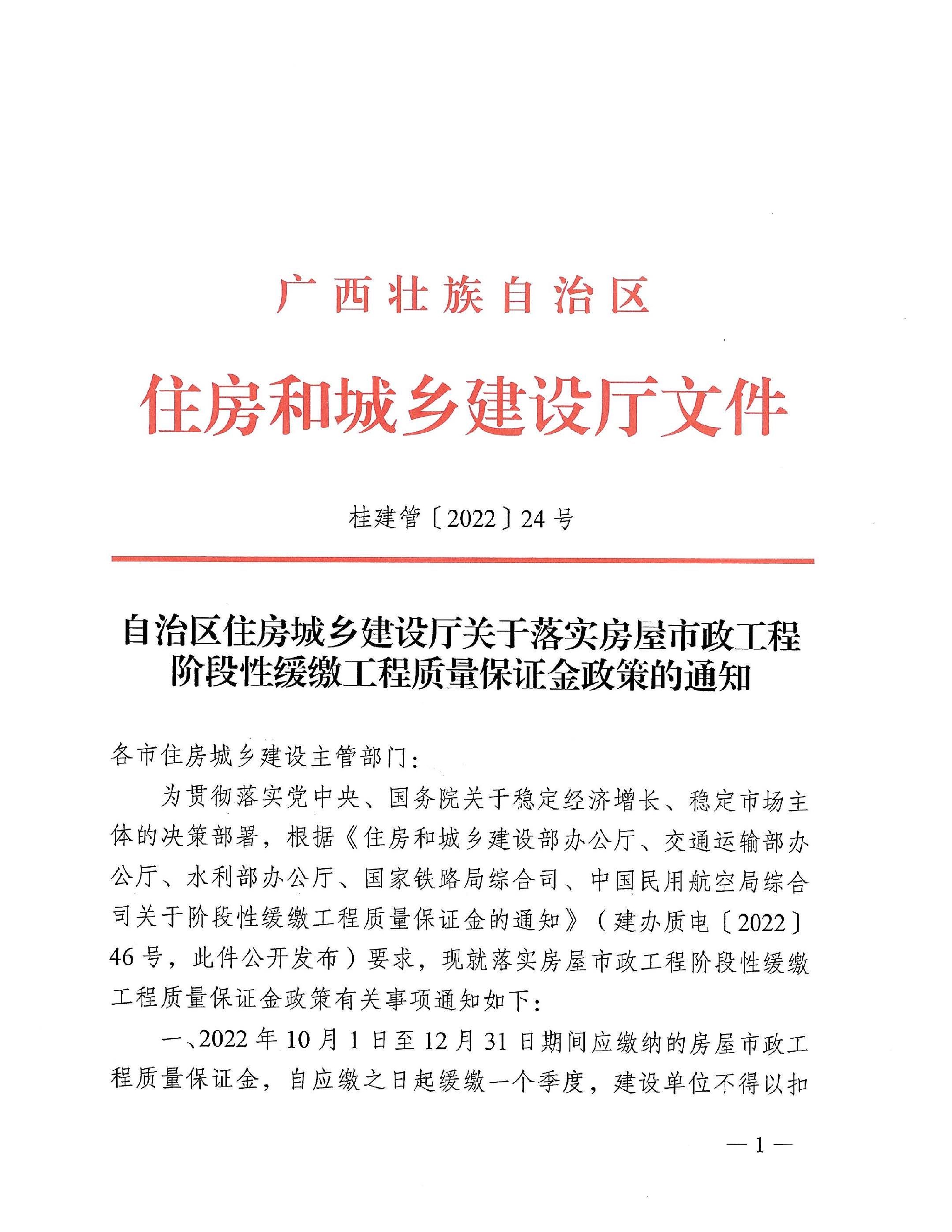 历城区住房和城乡建设局人事任命，塑造未来城市新篇章领导者就位