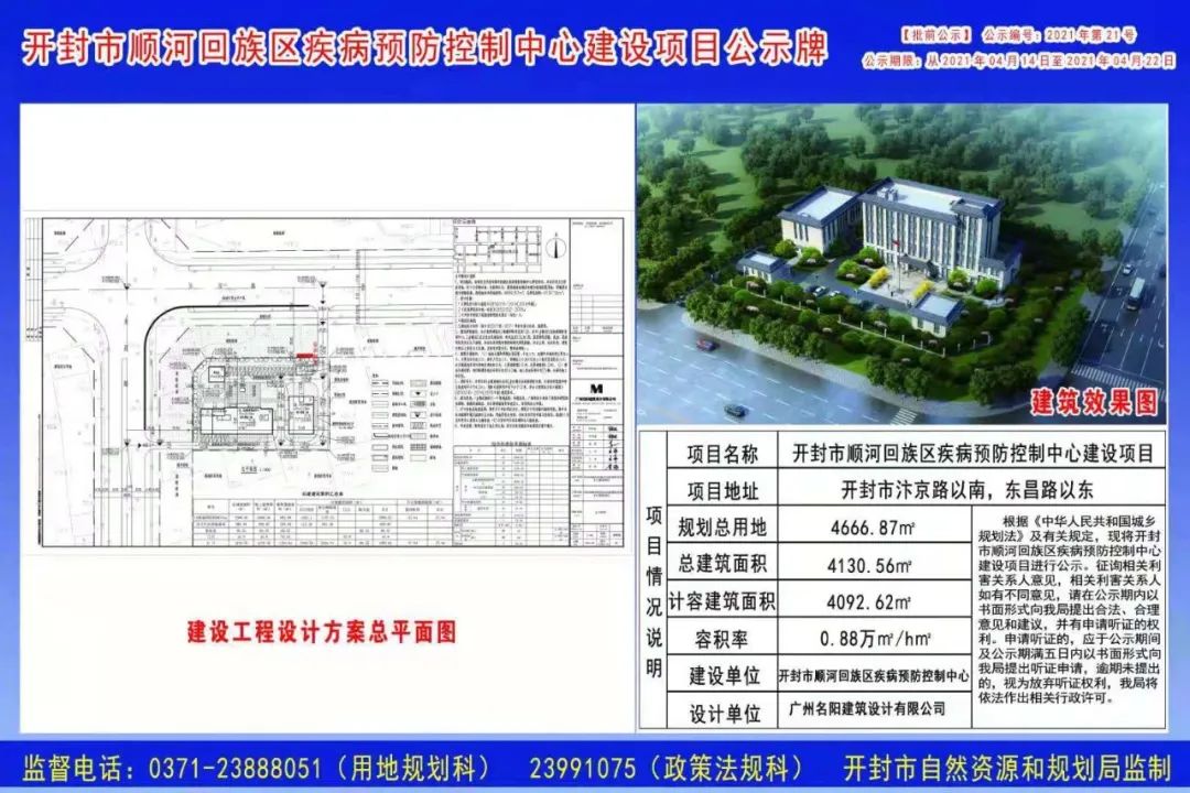 怀集县防疫检疫站未来发展规划展望