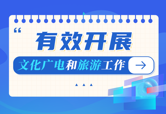 远门村委会招聘公告，最新职位空缺与机会