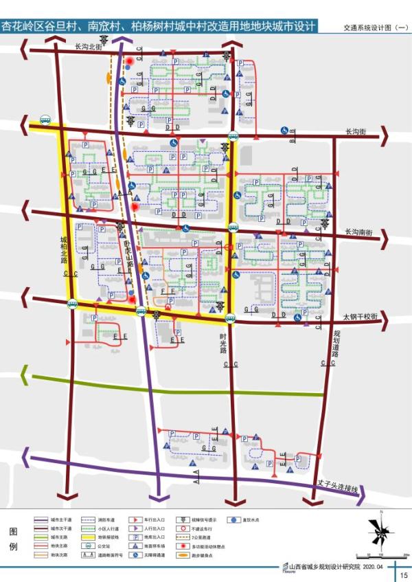 七马路街道最新发展规划概览