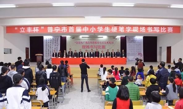 普宁市特殊教育事业单位最新项目进展及其社会影响分析