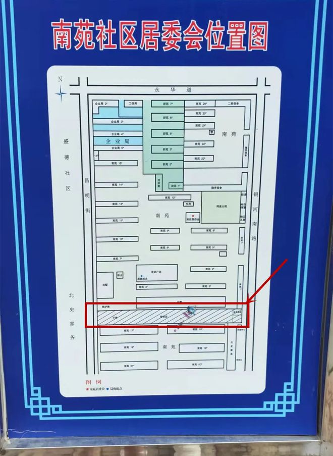 杨府巷社区居委会最新发展规划概览