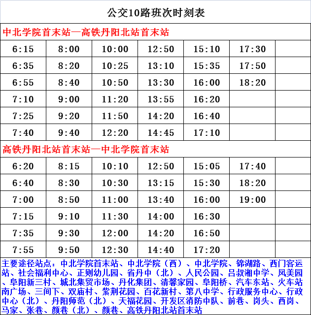 莲云乡交通新篇章，迈向现代化交通里程碑