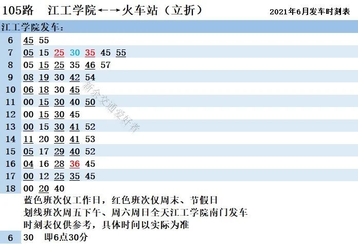 乐群满族乡交通新动态，道路建设助力地方经济腾飞