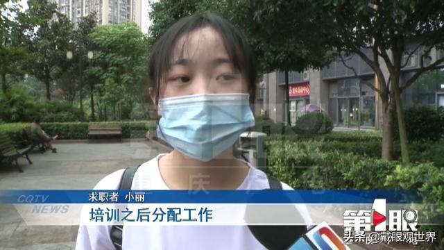 大渡口区退役军人事务局招聘启事概览