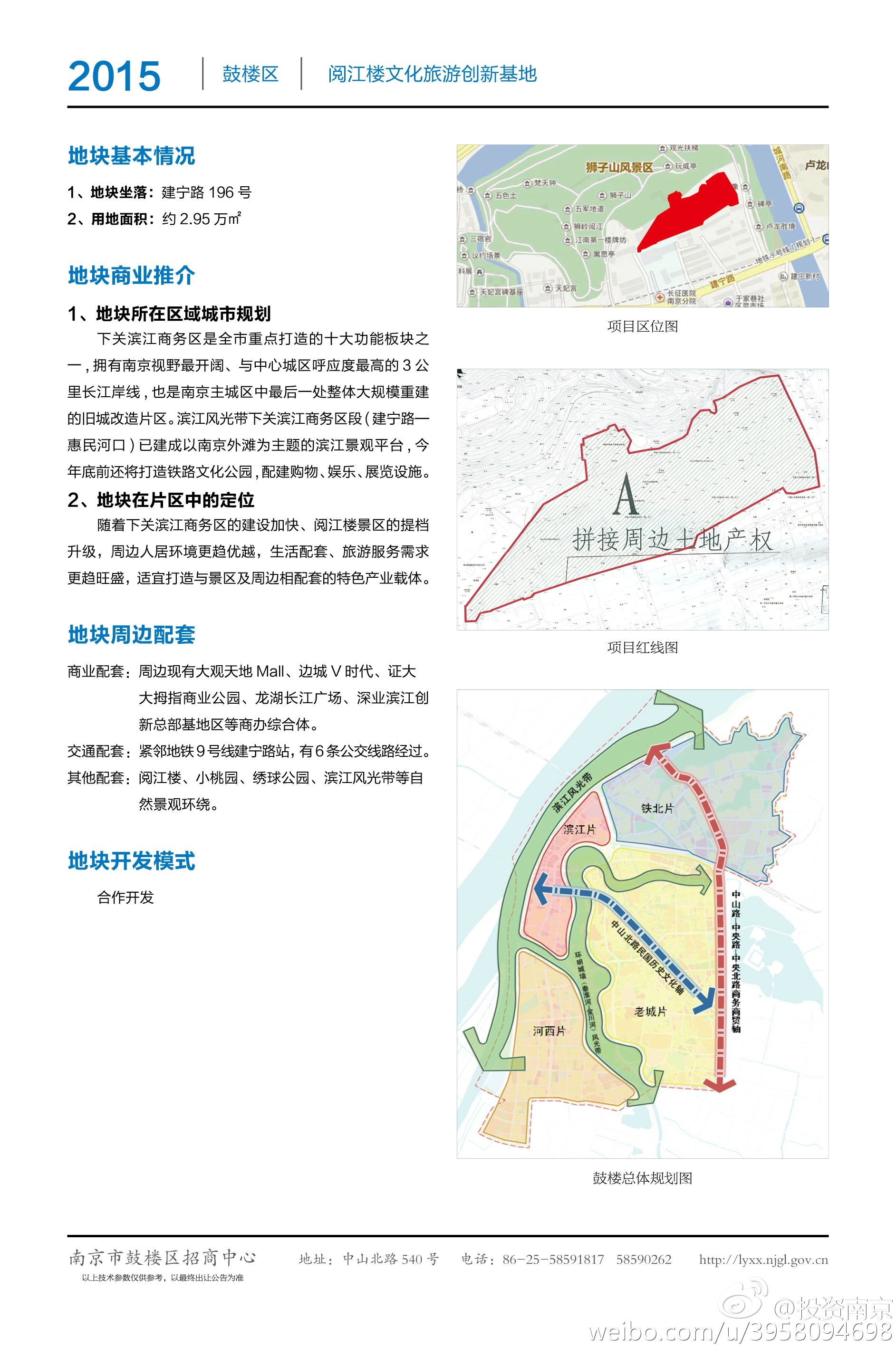 2024年12月18日 第7页